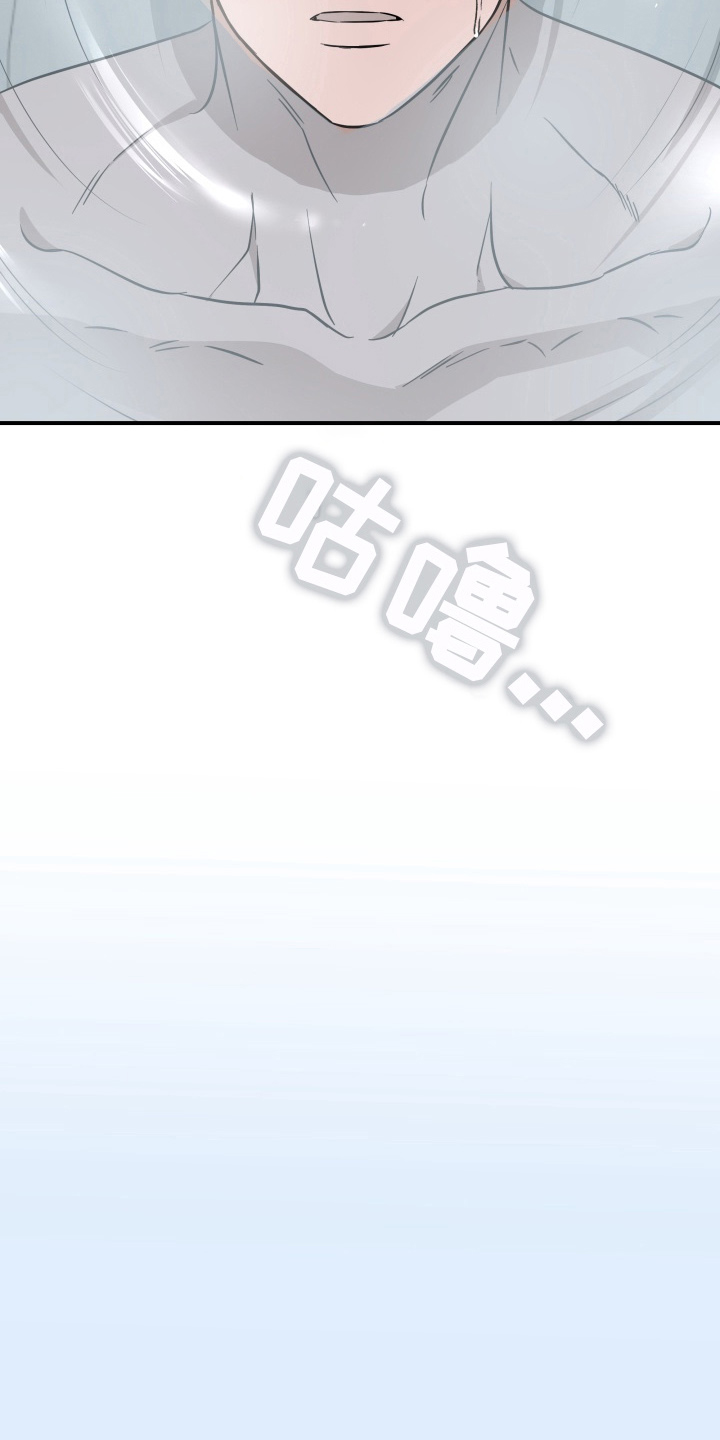 第3话：第3章：精心准备预览分镜