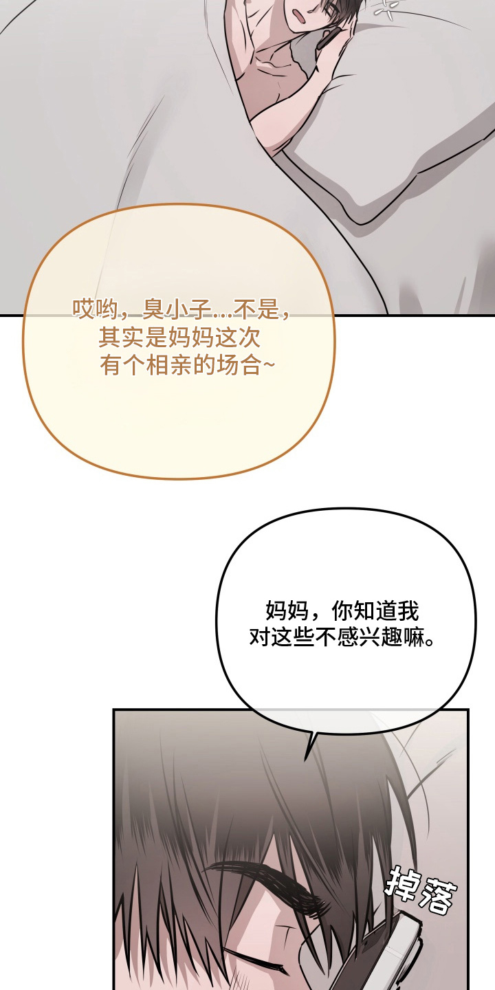 第6话：第6章：早安问候预览分镜