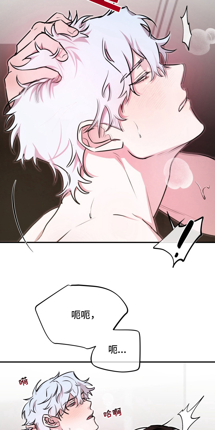 第9话：第9章：很像真的人预览分镜