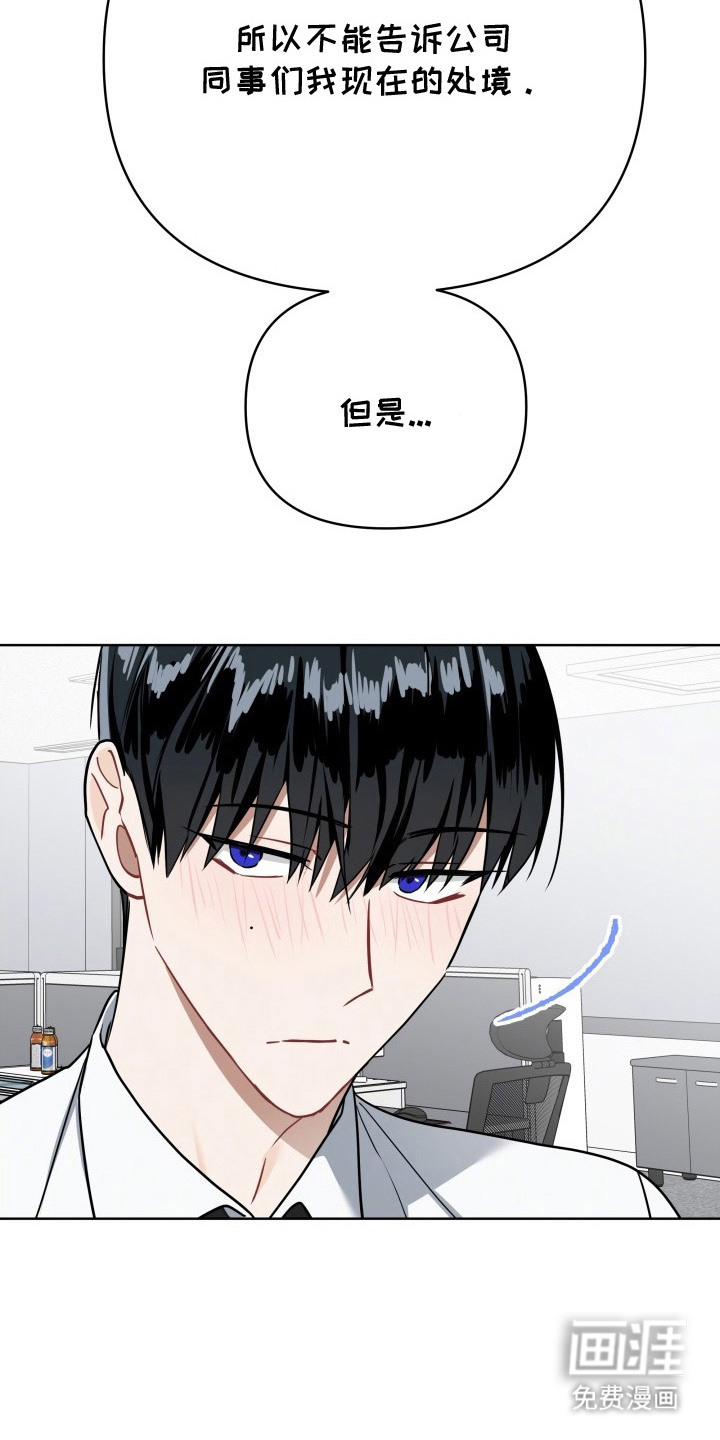 第4话：第4章：辞职信预览分镜