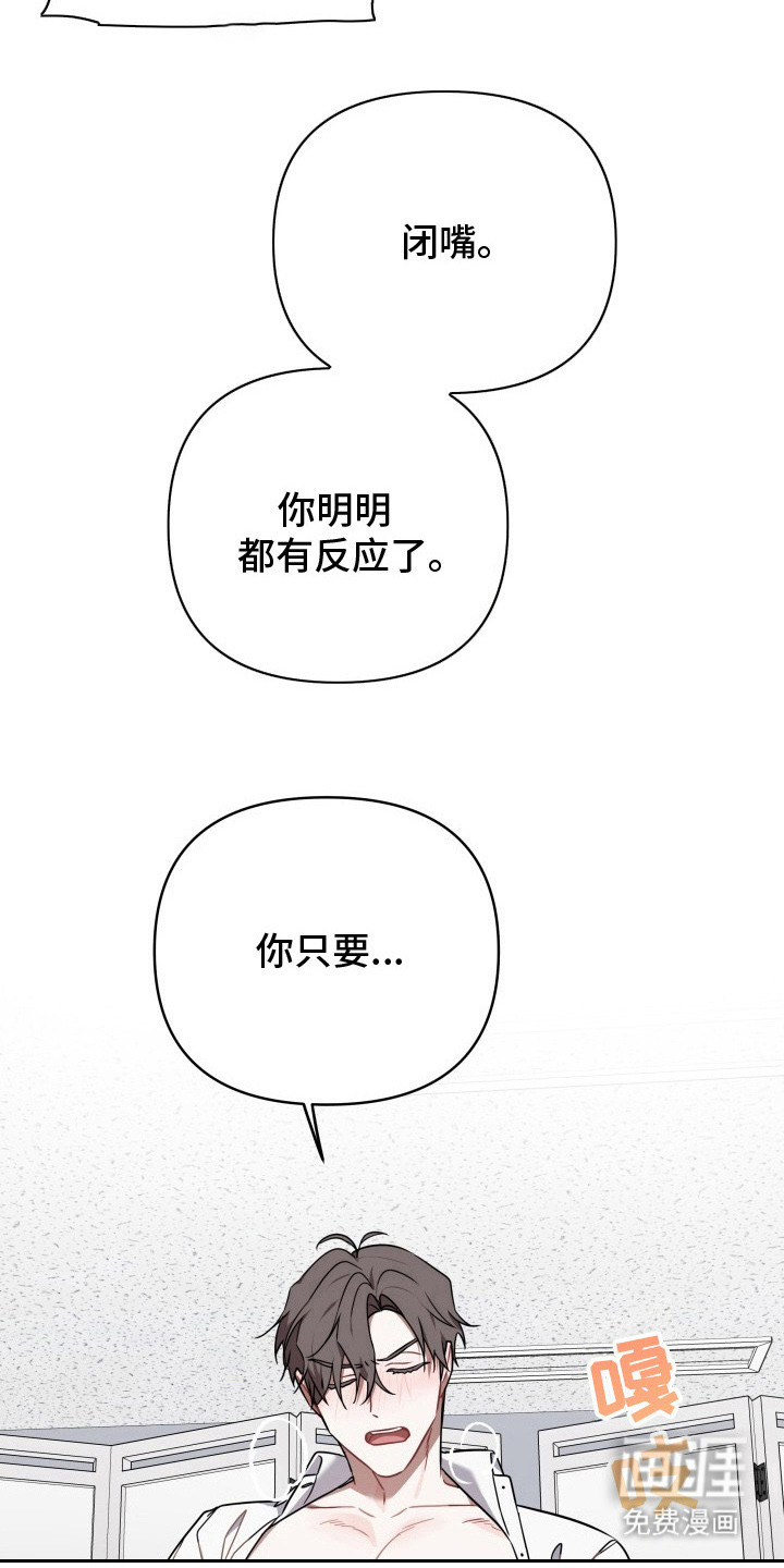 第6话：第6章：完成了预览分镜