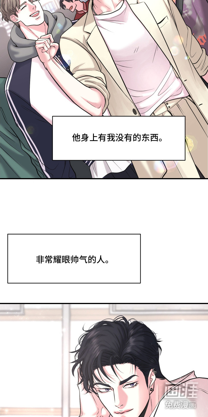 第6话：第6章：十分憧憬预览分镜