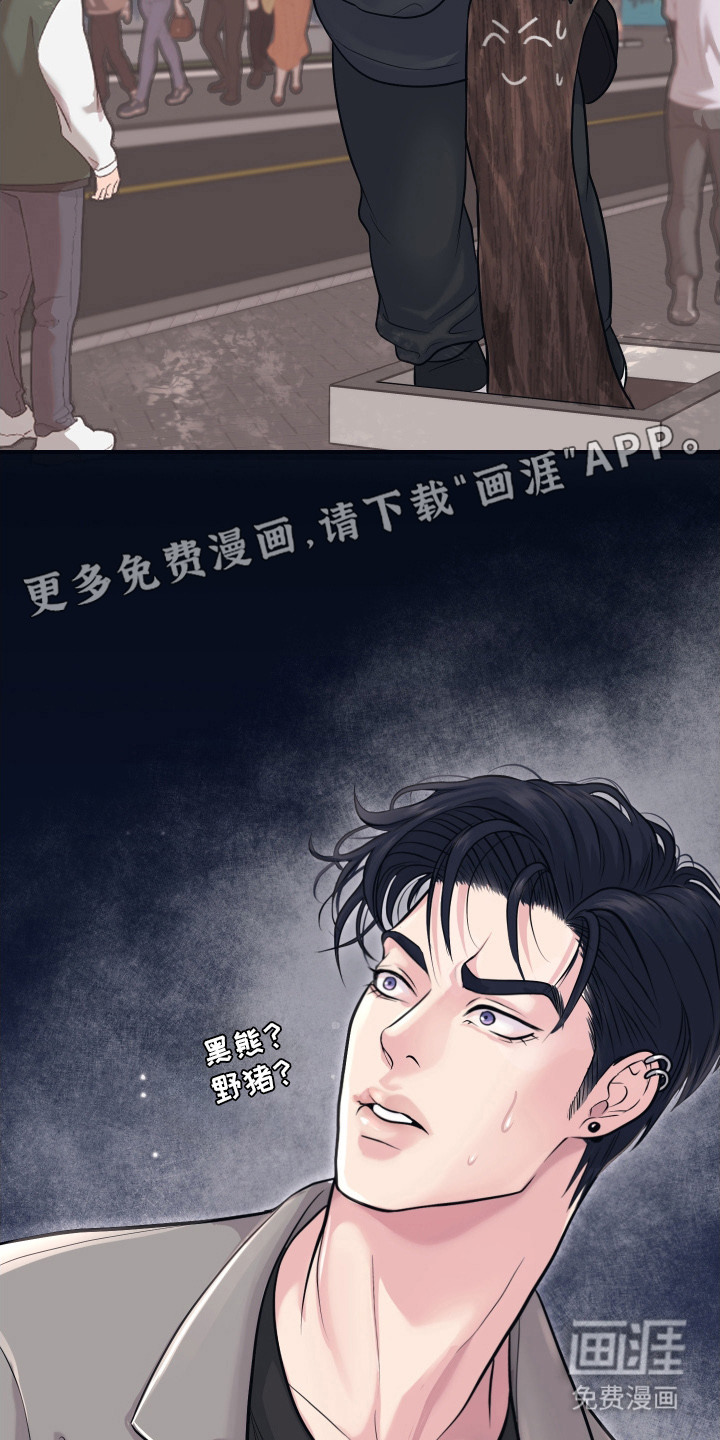 第7话：第7章：奖励预览分镜