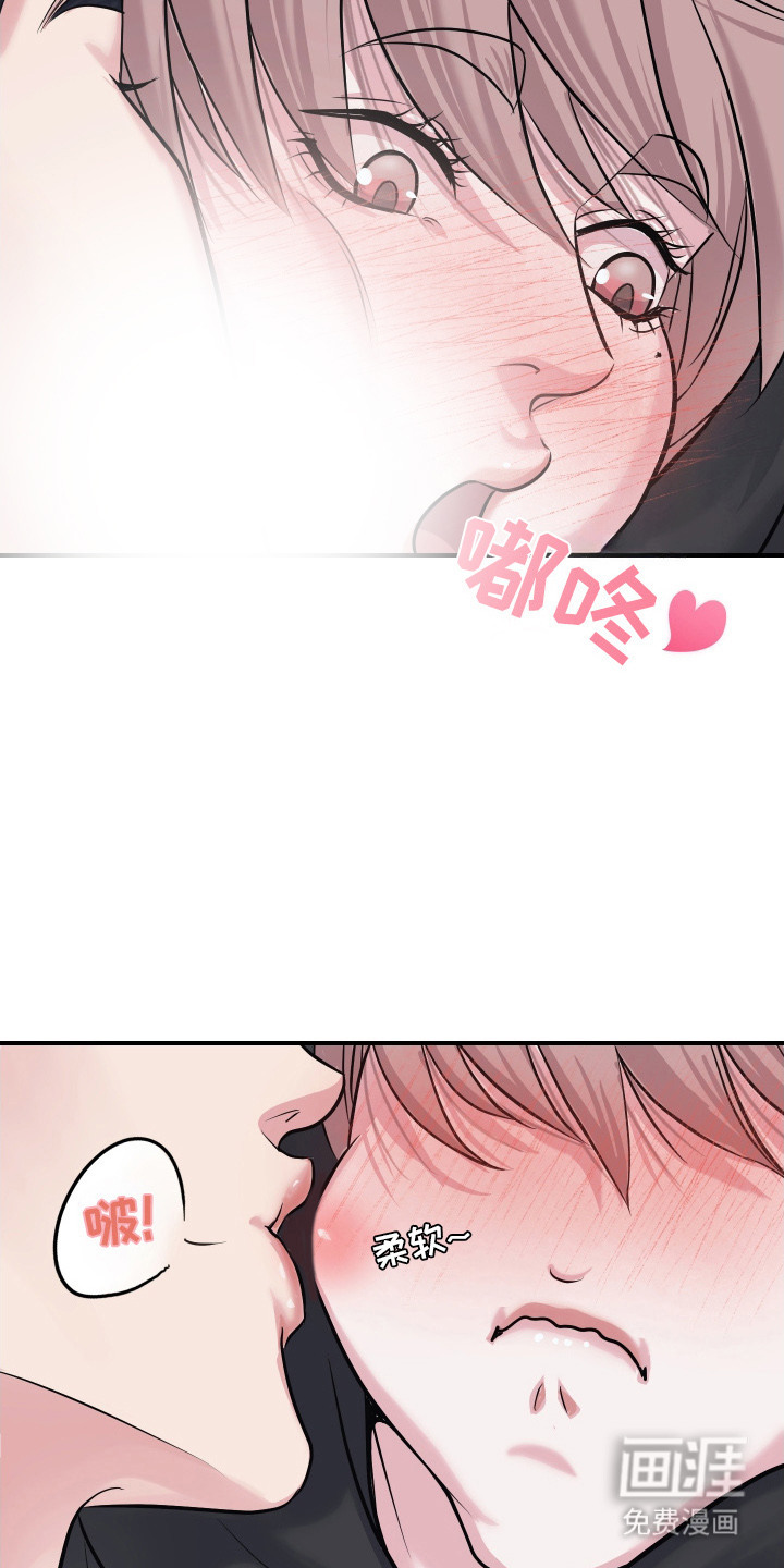 第9话：第9章：不老实预览分镜