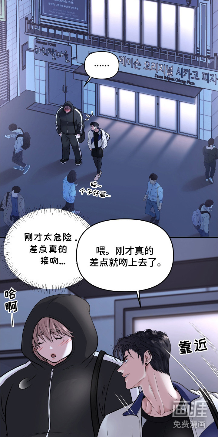 第10话：第10章： 针织毛衣预览分镜