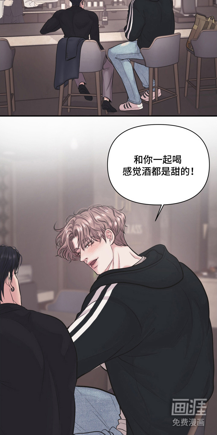 第14话：第14章：不习惯预览分镜