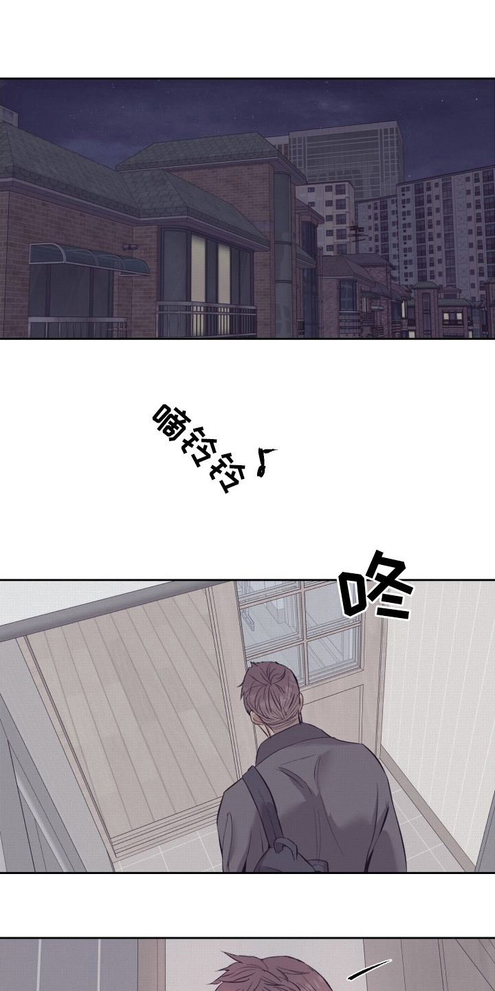 第3话：第3章：我帮你预览分镜