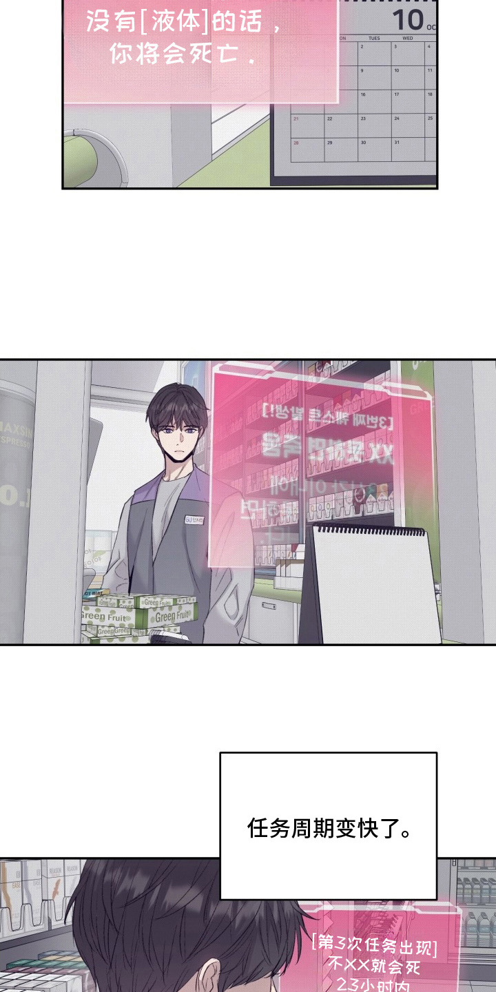 第5话：第5章：正好预览分镜