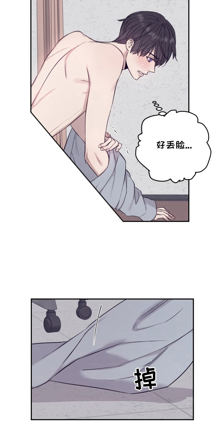 第6话：第6章：最后的任务预览分镜