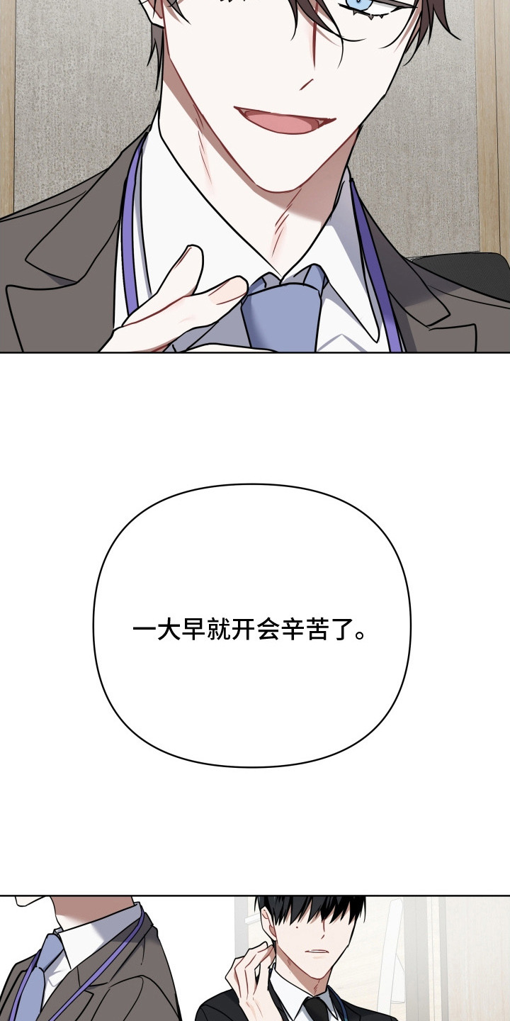 第2话：第2章：幻想预览分镜