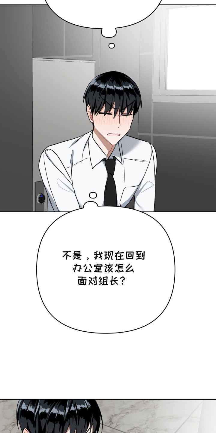 第3话：第3章：提示框预览分镜