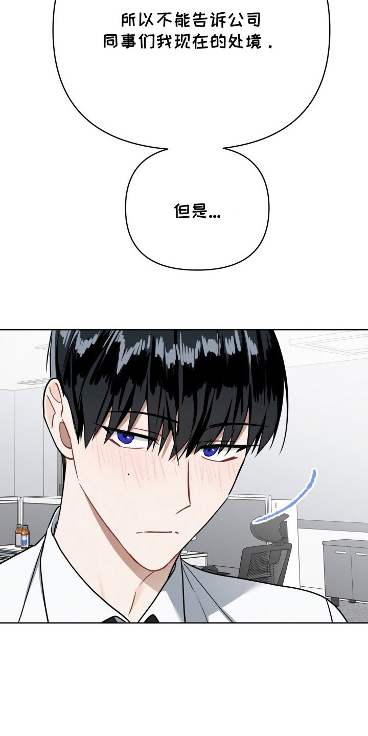 第4话：第4章：辞职信预览分镜