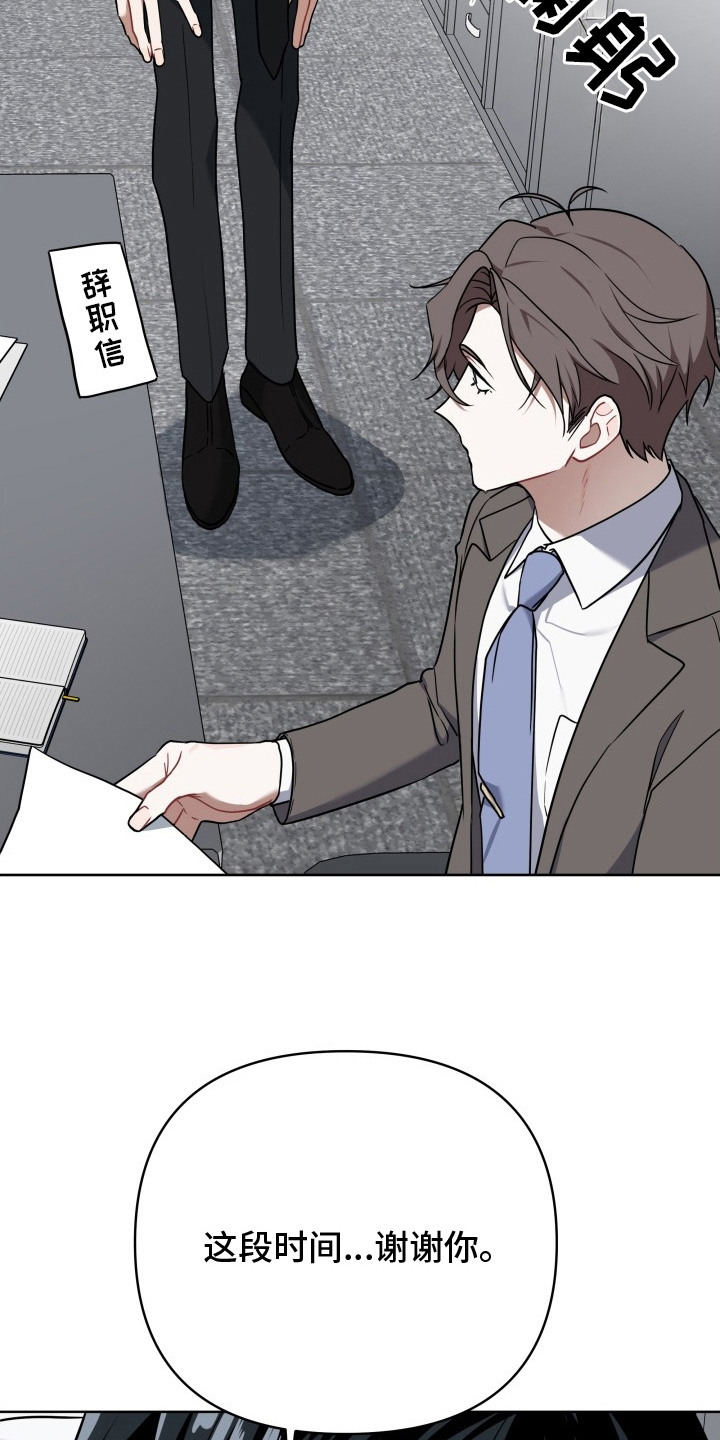 第5话：第5章：也能看见预览分镜