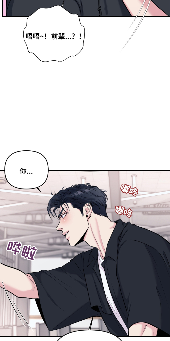第3话：第3章：立刻执行预览分镜
