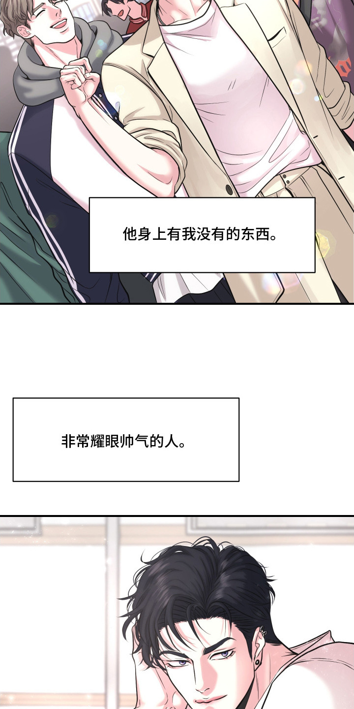 第6话：第6章：十分憧憬预览分镜