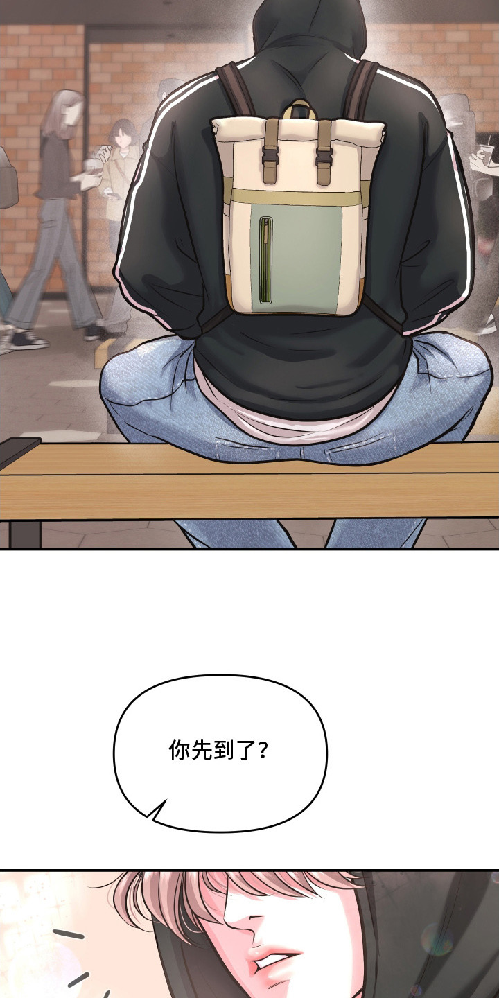 第12话：第12章：自带光环预览分镜