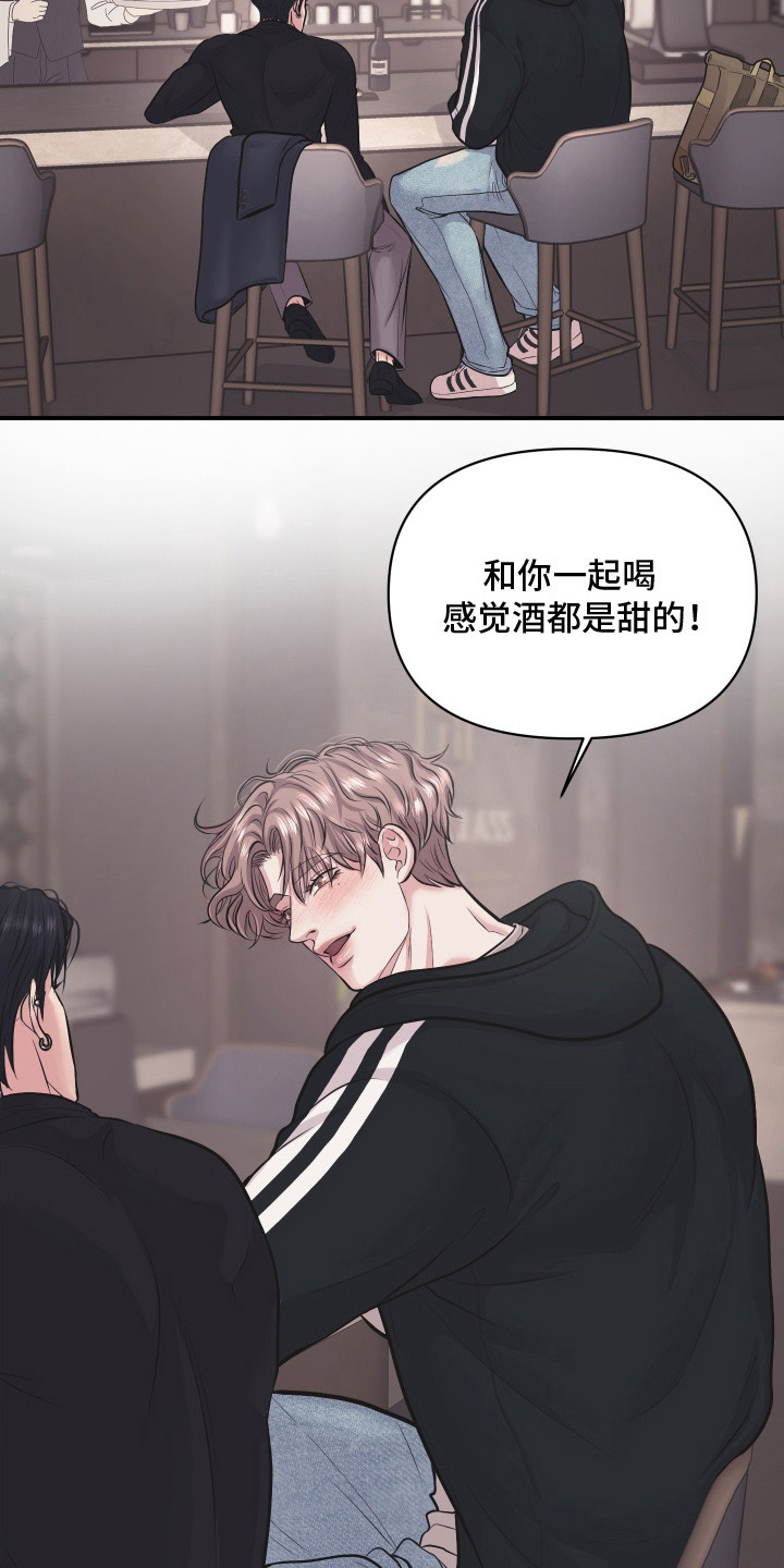 第14话：第14章：不习惯预览分镜