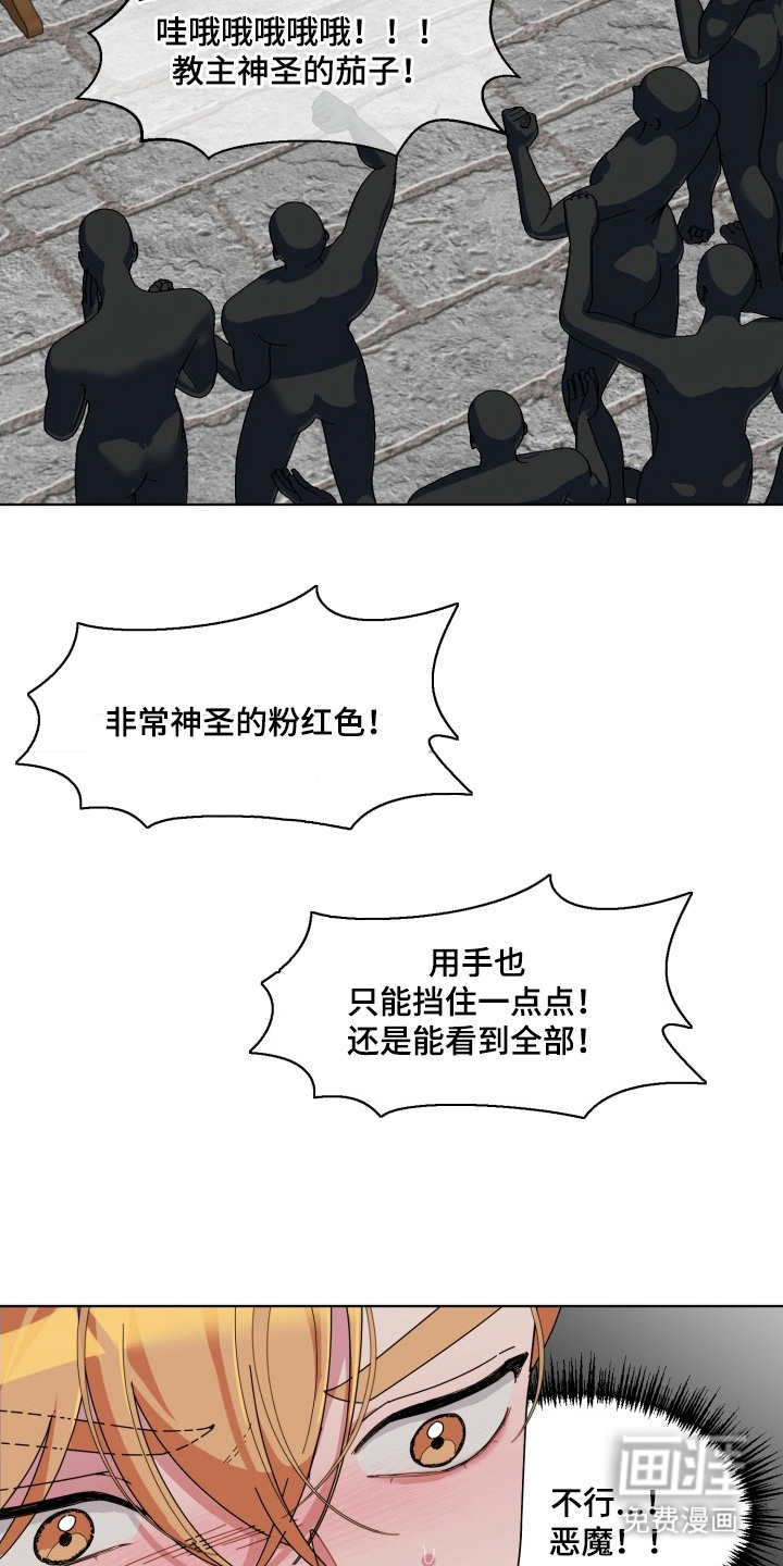 第9话：第9章：救赎（完结）预览分镜