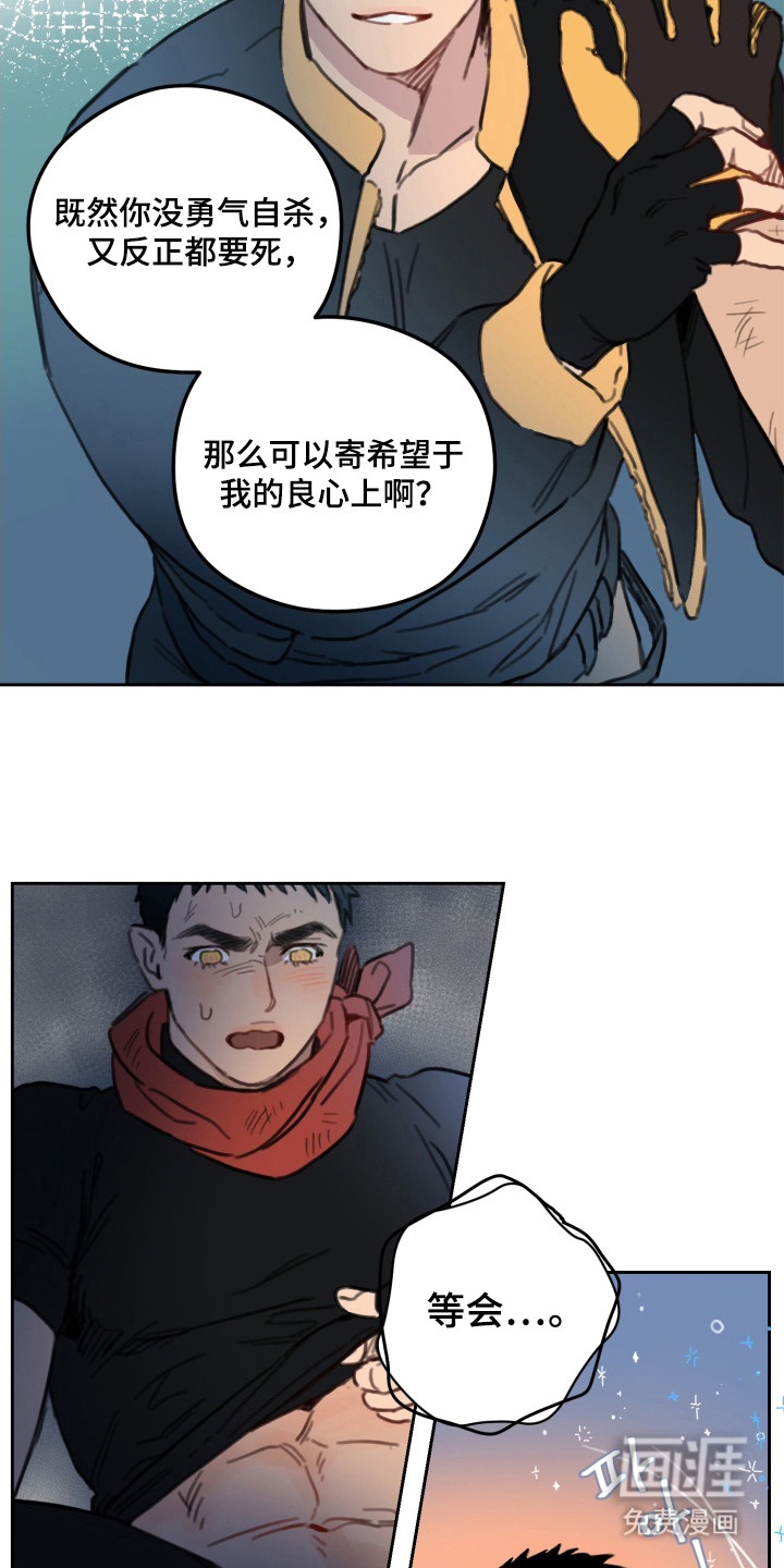 第5话：第5章：徒劳无功预览分镜
