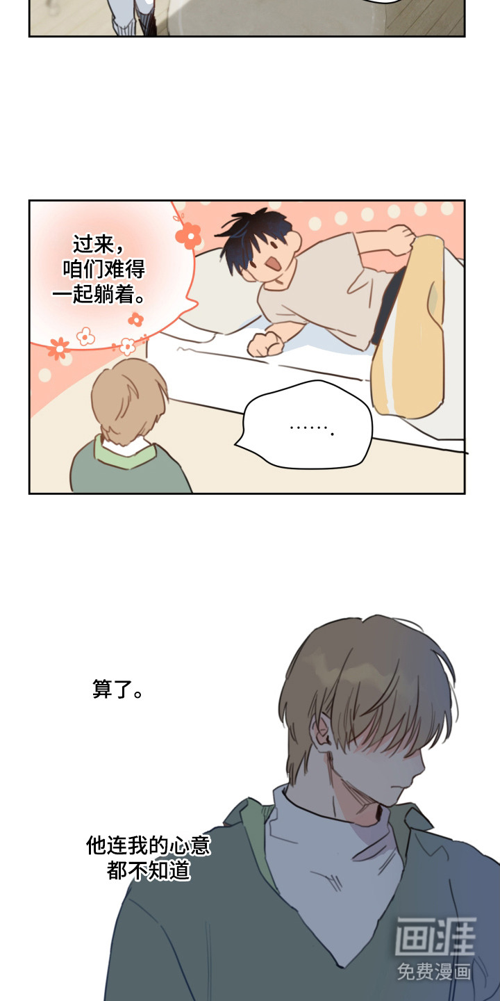 第6话：第6章：人质预览分镜