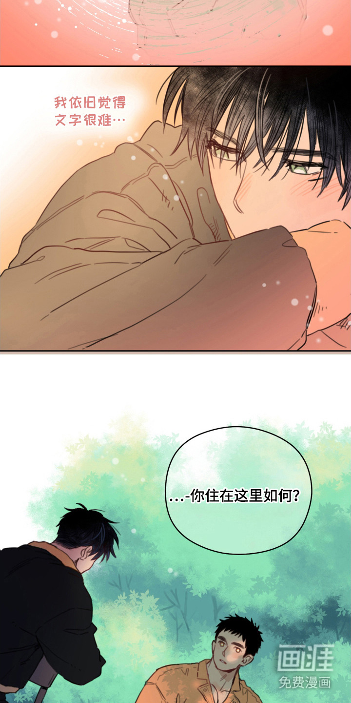 第9话：第9章：好主意预览分镜