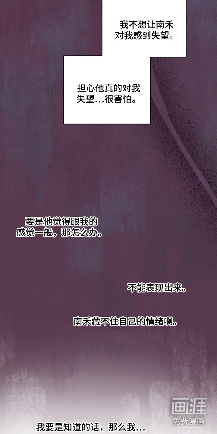 第10话：第10章：说服预览分镜