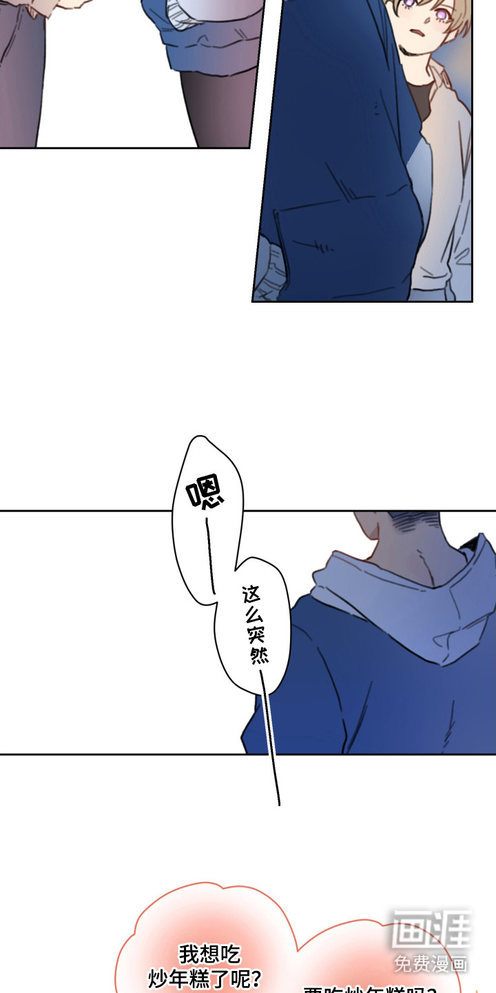 第14话：第14章：负担预览分镜