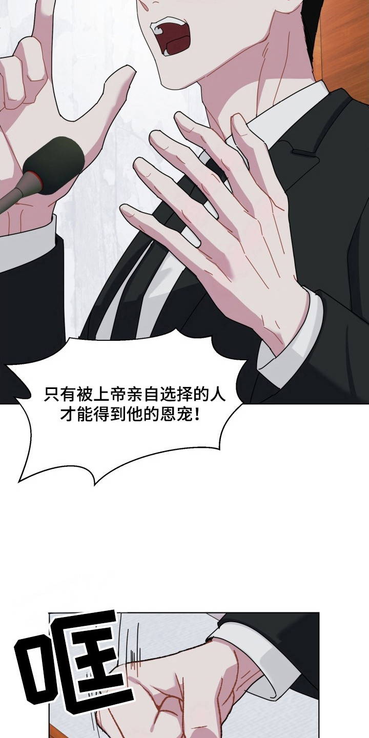 第3话：第3章：挑选预览分镜