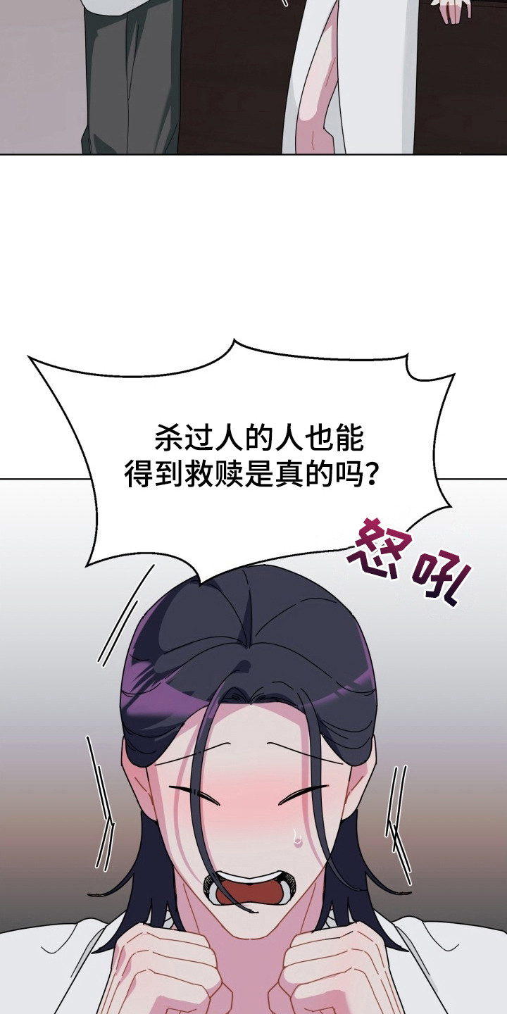 第4话：第4章：忽悠预览分镜