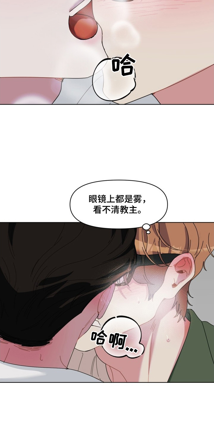 第8话：第8章：雾气预览分镜