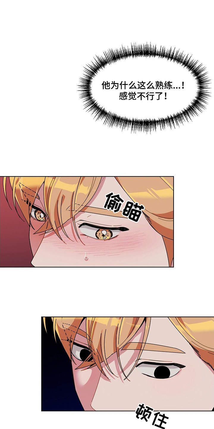 第9话：第9章：要坏掉了预览分镜