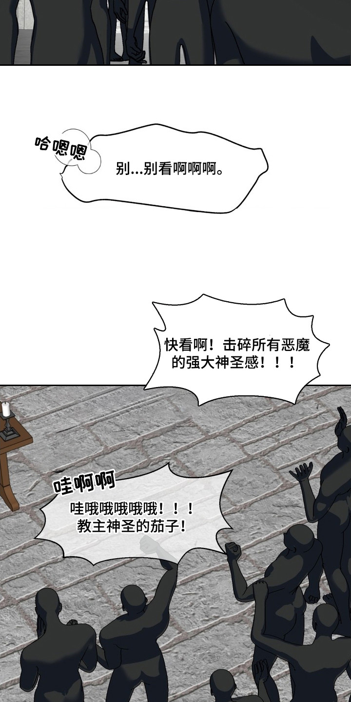 第10话：第10章：救赎（完结）预览分镜