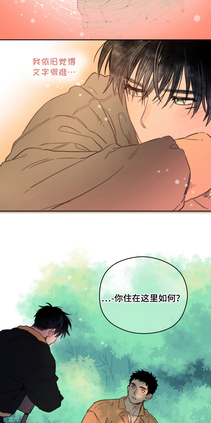 第9话：第9章：好主意预览分镜