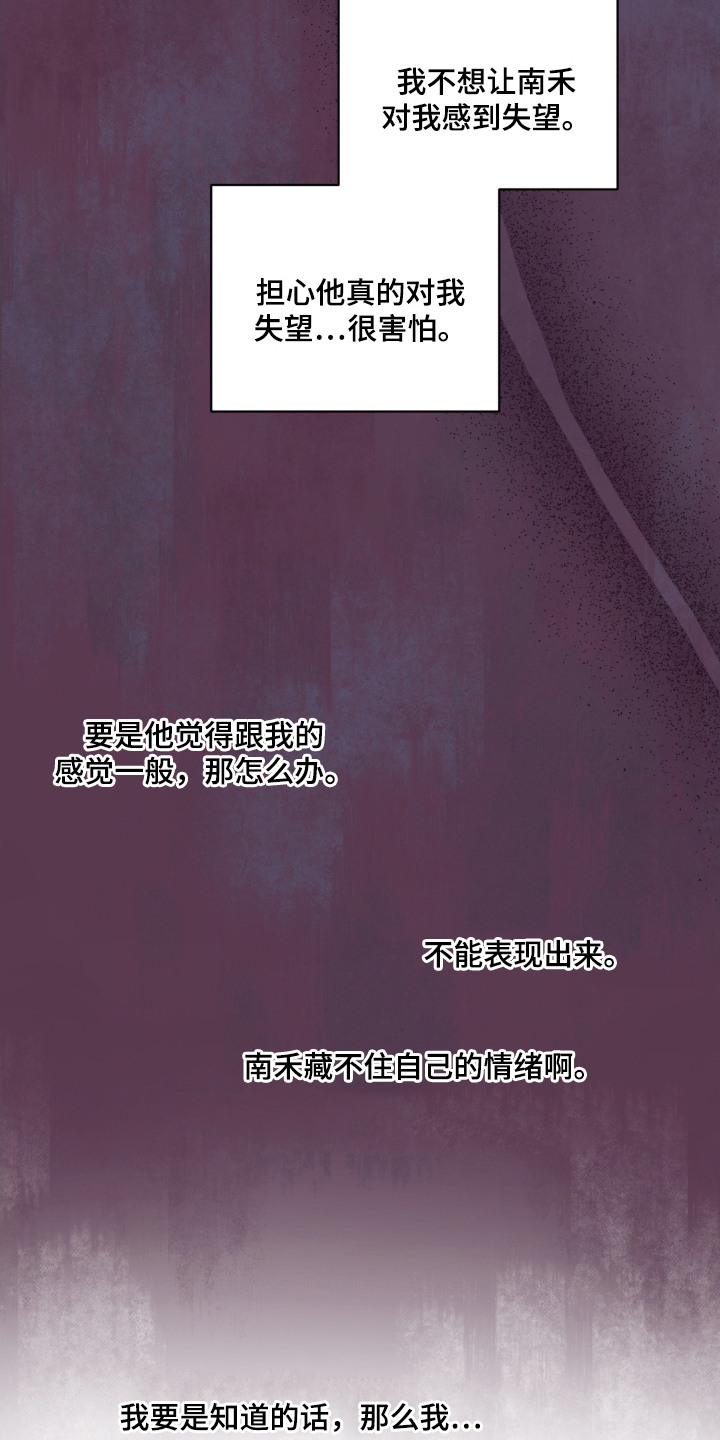 第10话：第10章：说服预览分镜