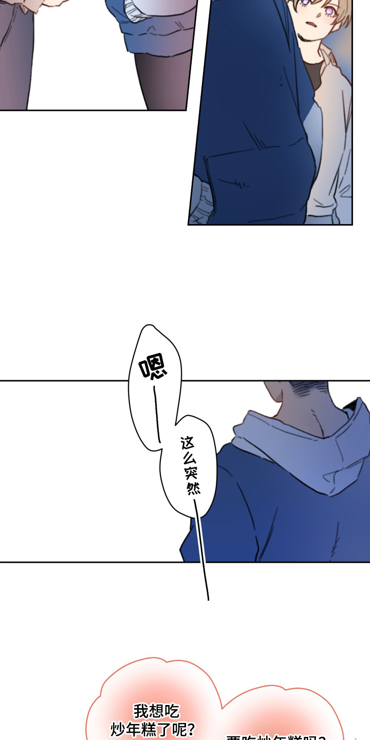 第14话：第14章：负担预览分镜
