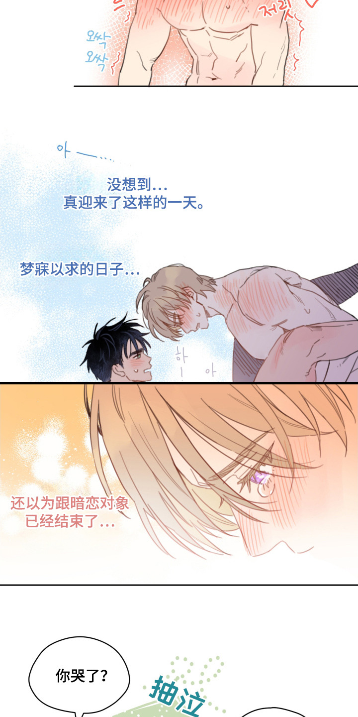 第18话：第18章：心满意足预览分镜