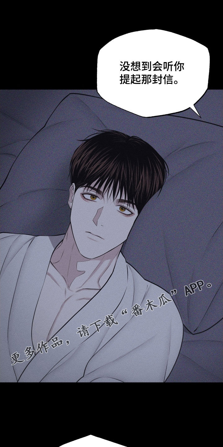 第131章:【第二季】始终如一