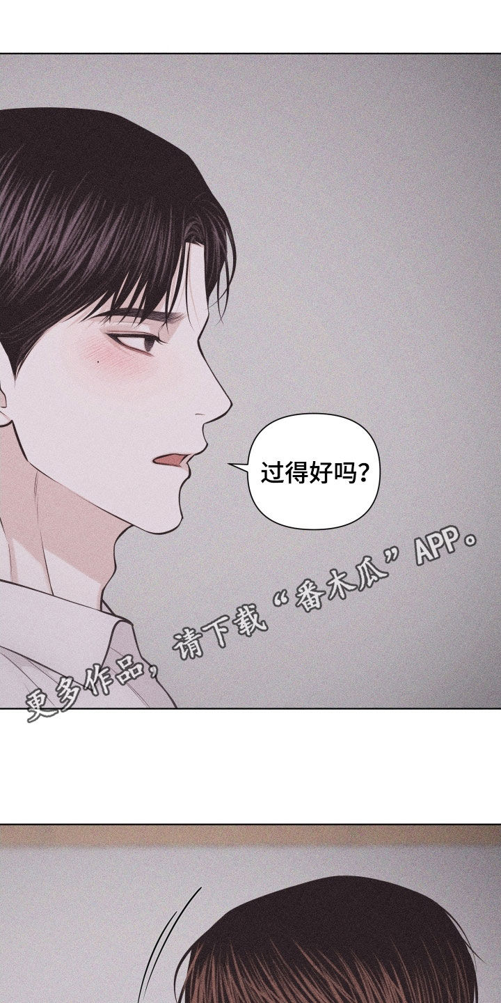 第133章:【第二季】不走也行