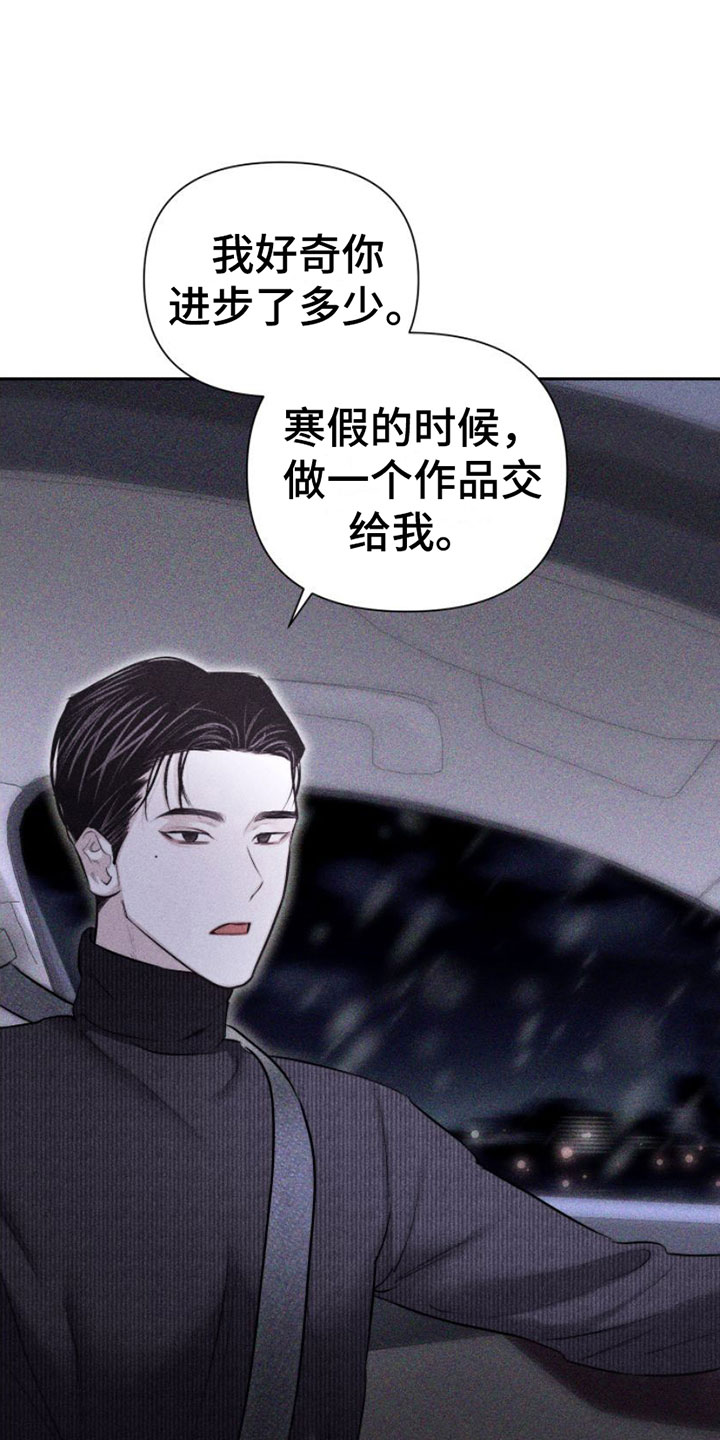 第7话：第7章： 作品预览分镜
