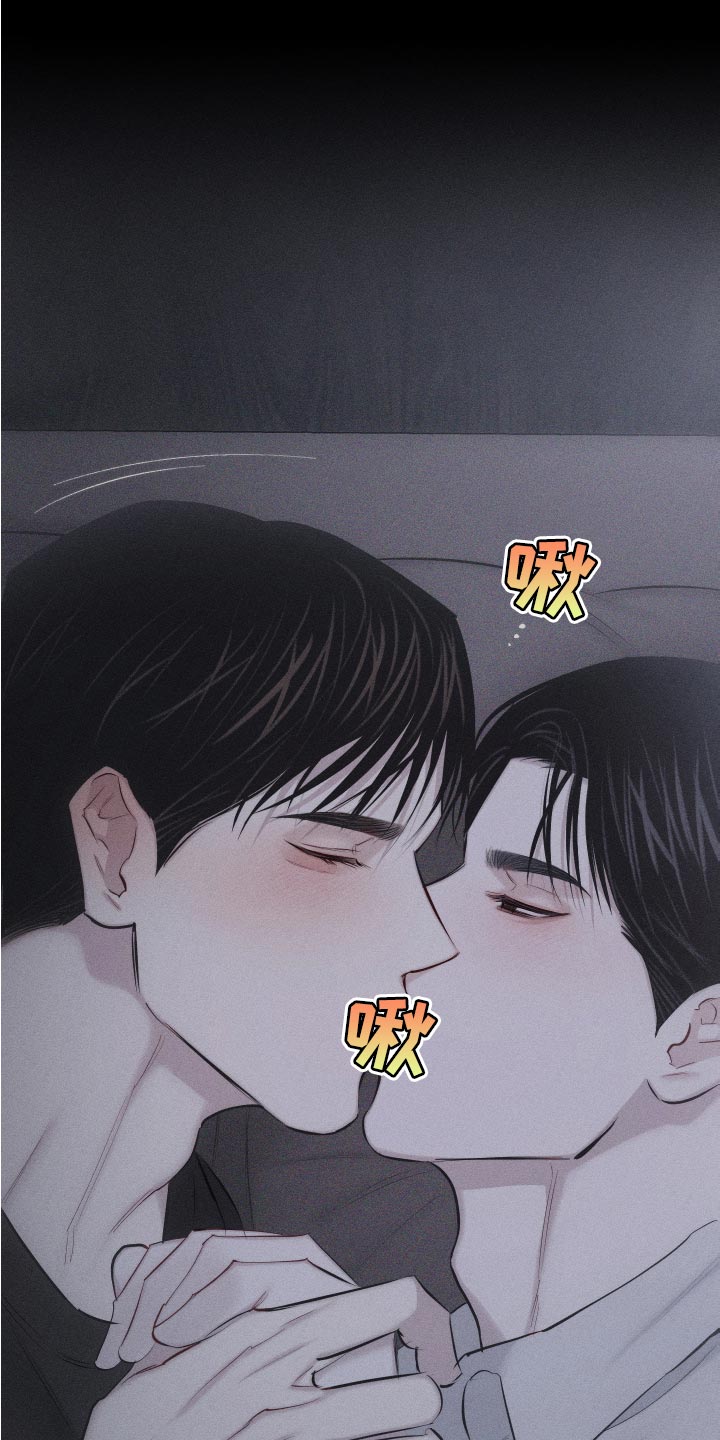第14话：第14章：肆意妄为预览分镜