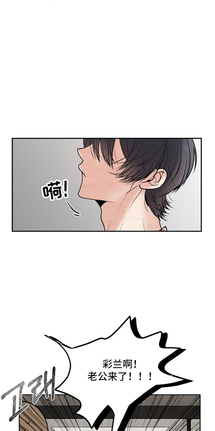 第2话：第2章：美男子预览分镜