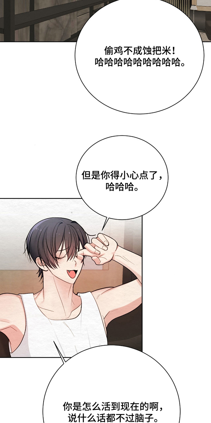 第10话：第10章：尊敬预览分镜