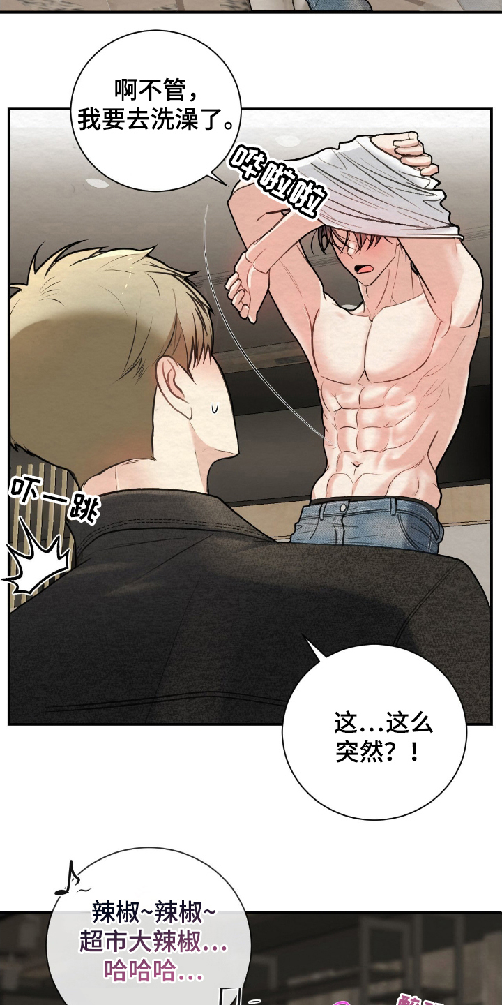 第13话：第13章：有点担心预览分镜