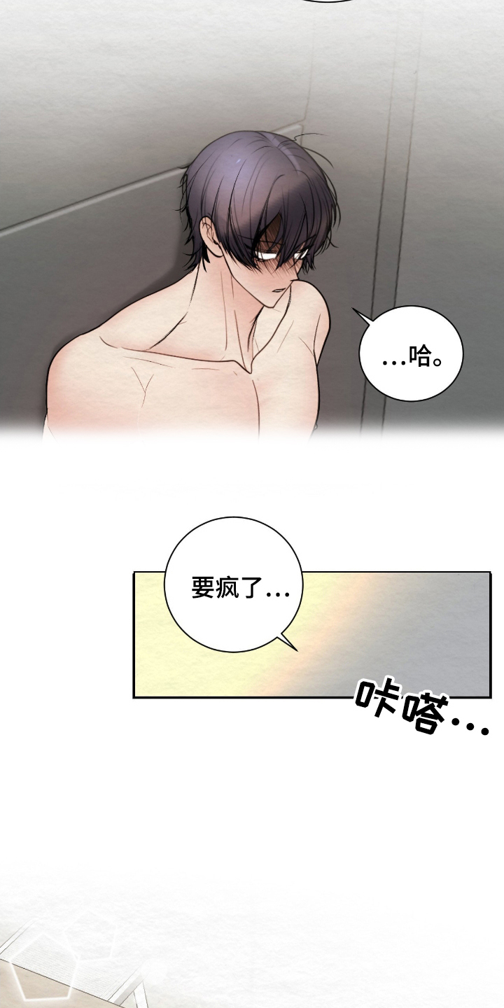 第18话：第18章：需要你帮忙预览分镜