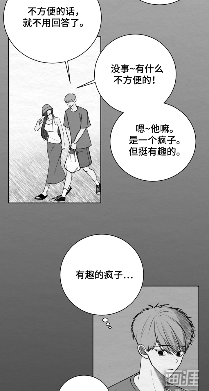 第7话：第7章：条件预览分镜