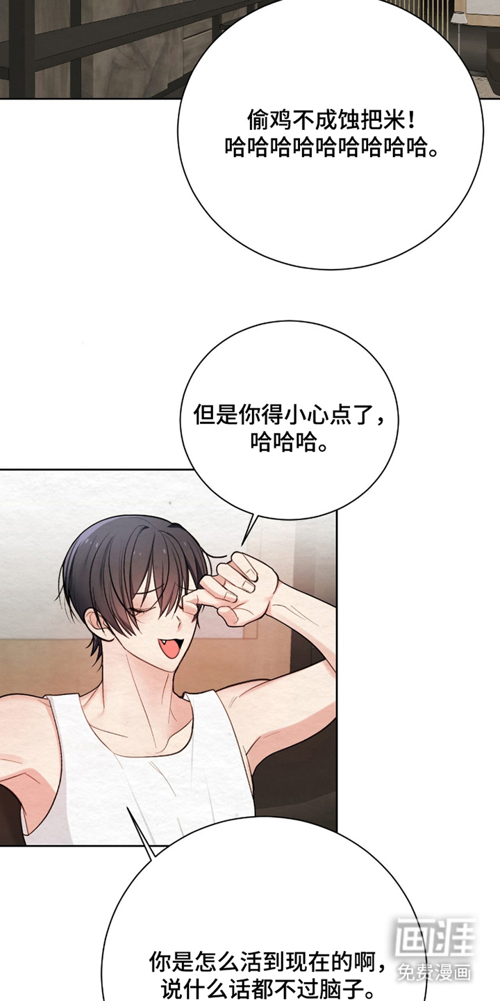 第10话：第10章：尊敬预览分镜