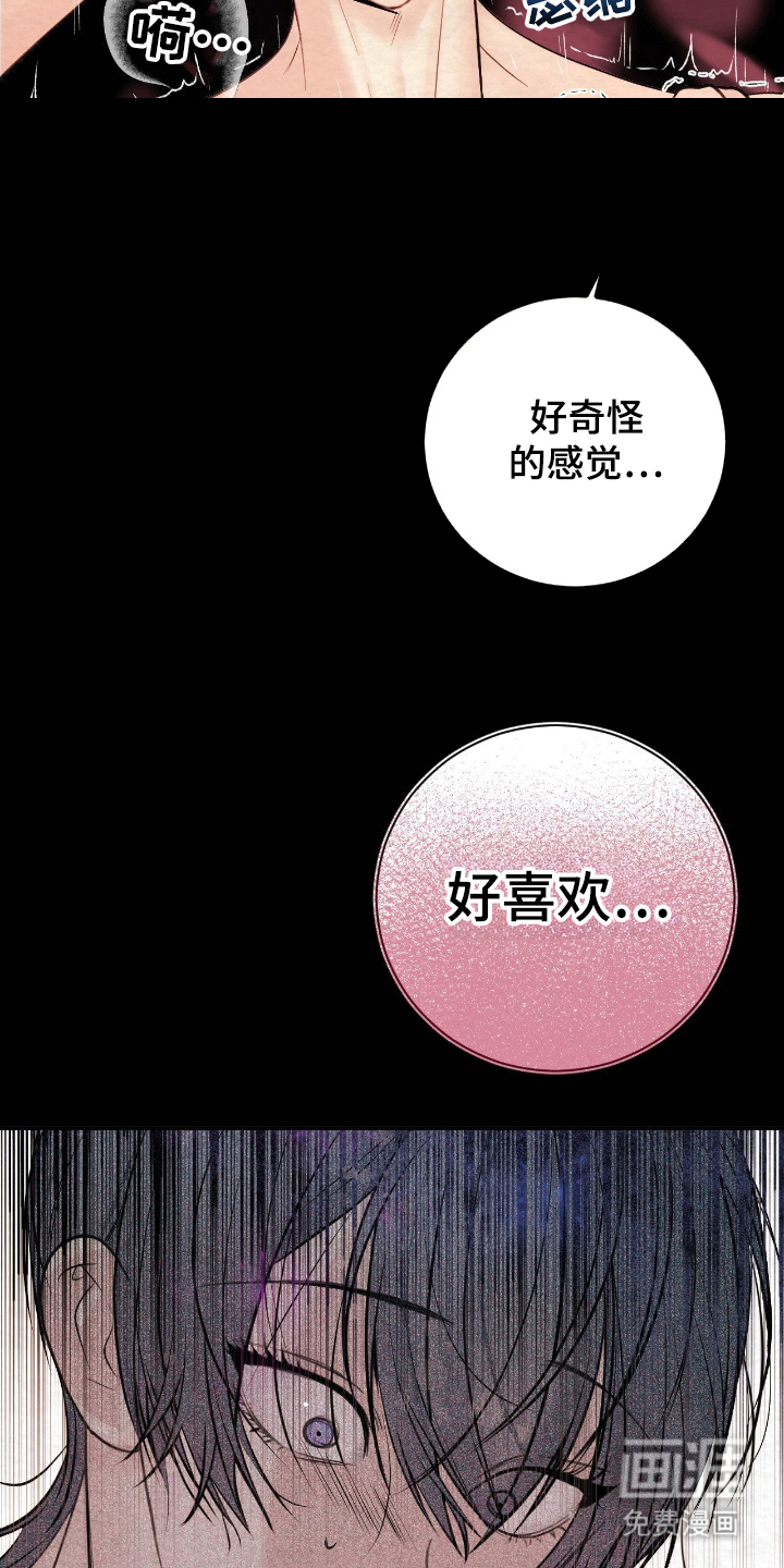 第17话：第17章：昏睡过去预览分镜