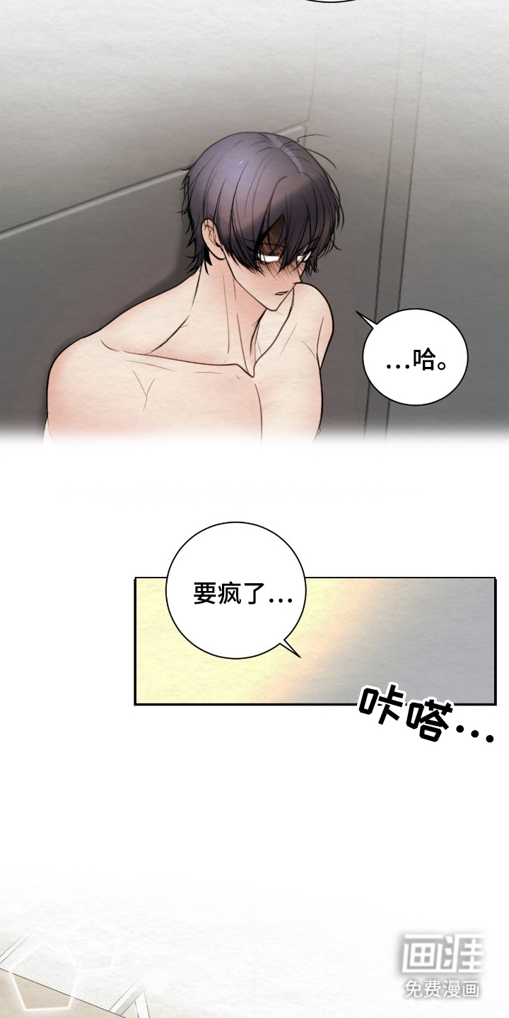 第18话：第18章：需要你帮忙预览分镜