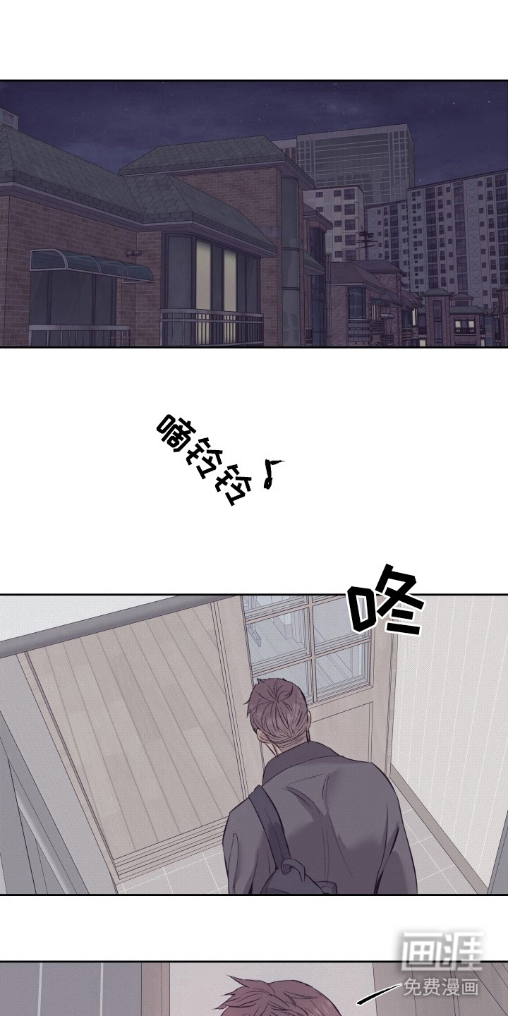 第3话：第3章：我帮你预览分镜
