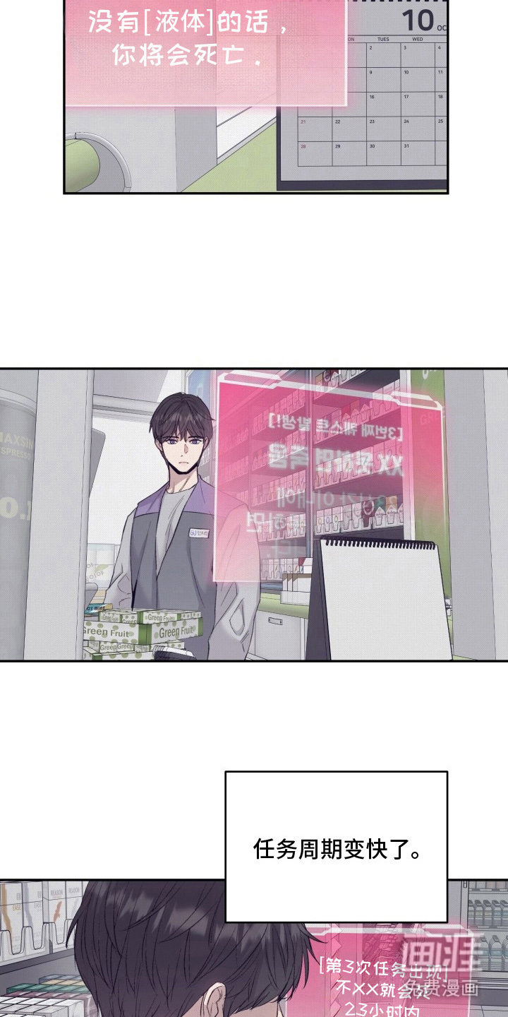 第5话：第5章：正好预览分镜